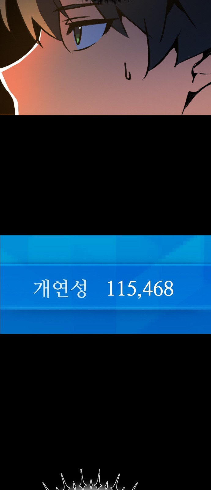 79 페이지