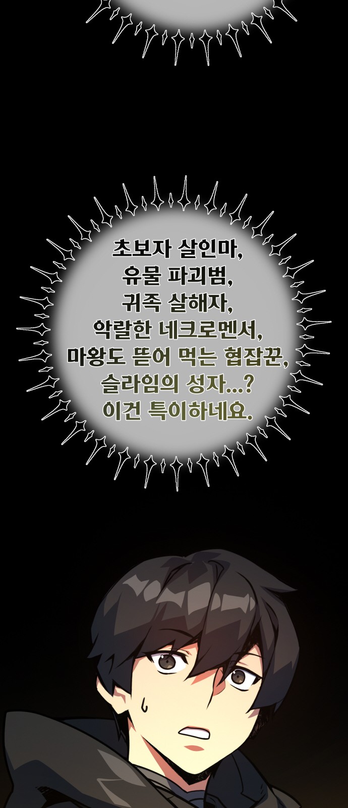 81 페이지