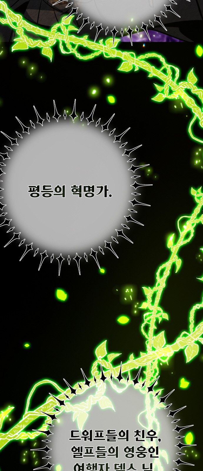 85 페이지