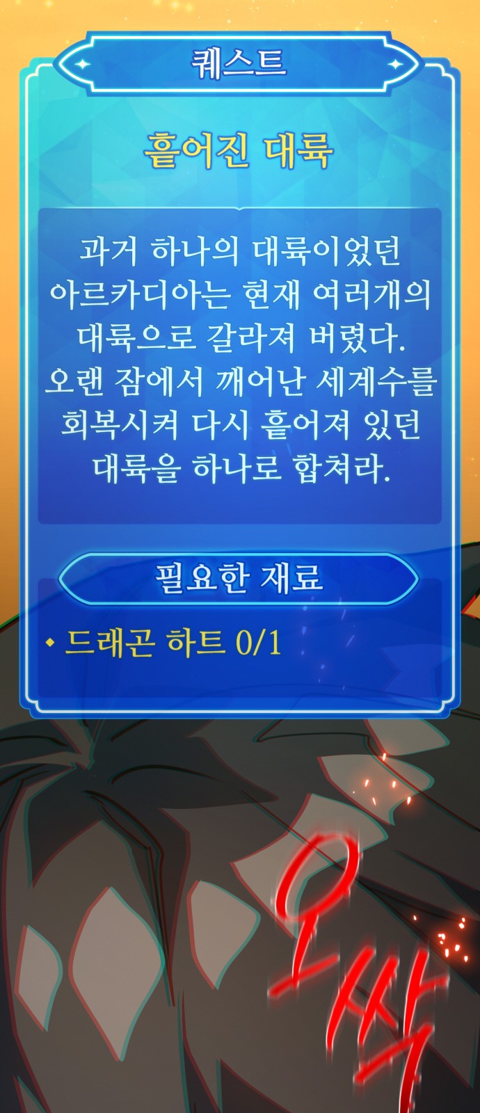 89 페이지
