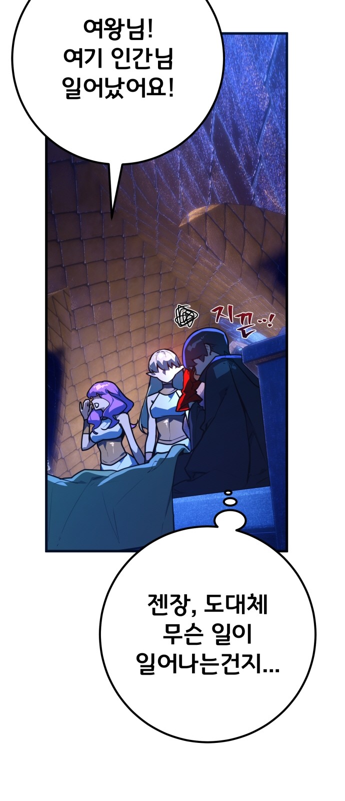 33 페이지