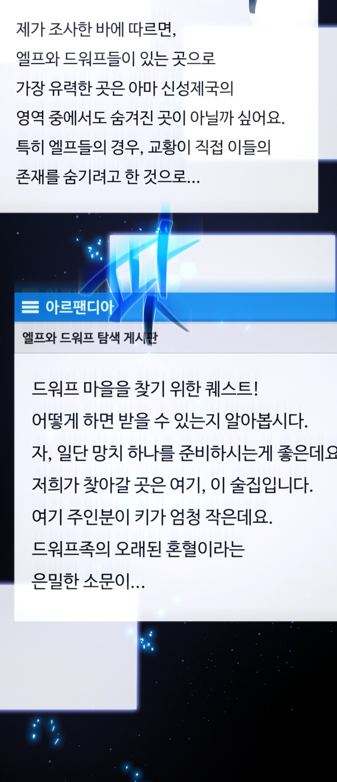 52 페이지