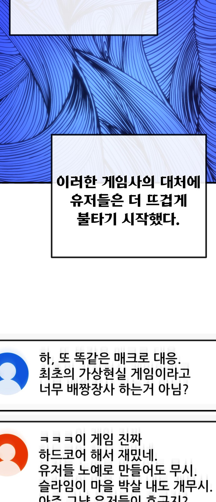 56 페이지