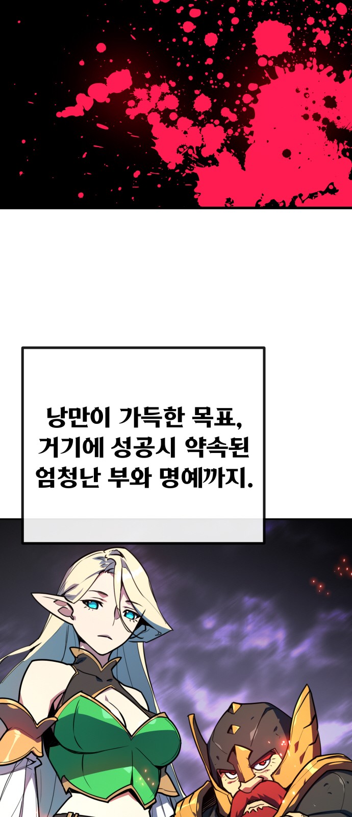 58 페이지