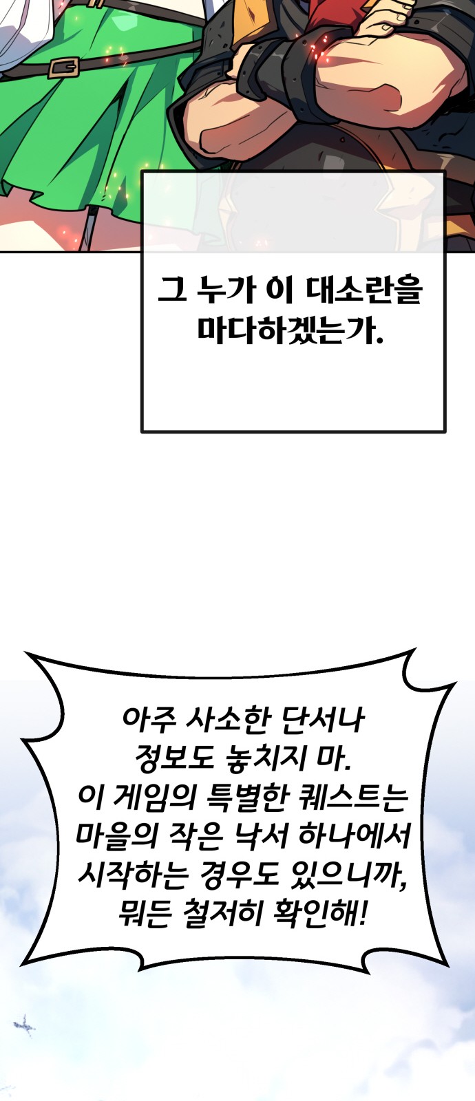 59 페이지