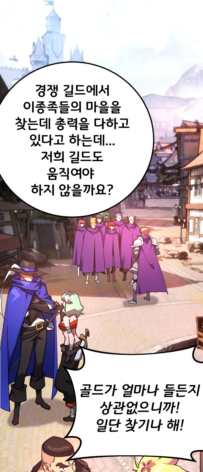 60 페이지