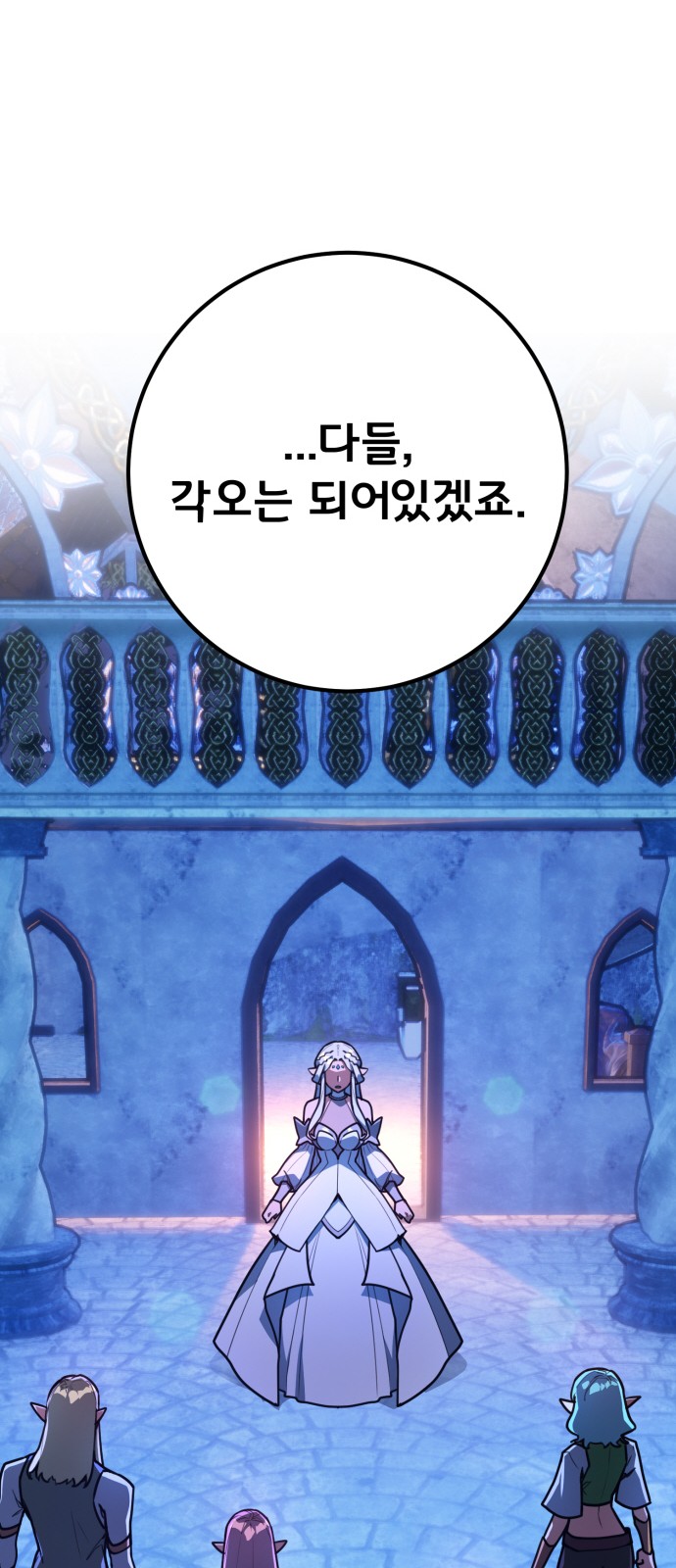 62 페이지