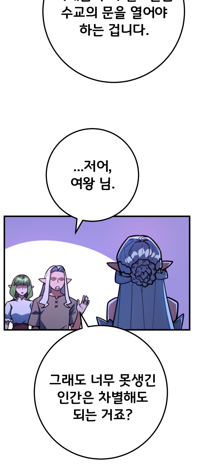 67 페이지