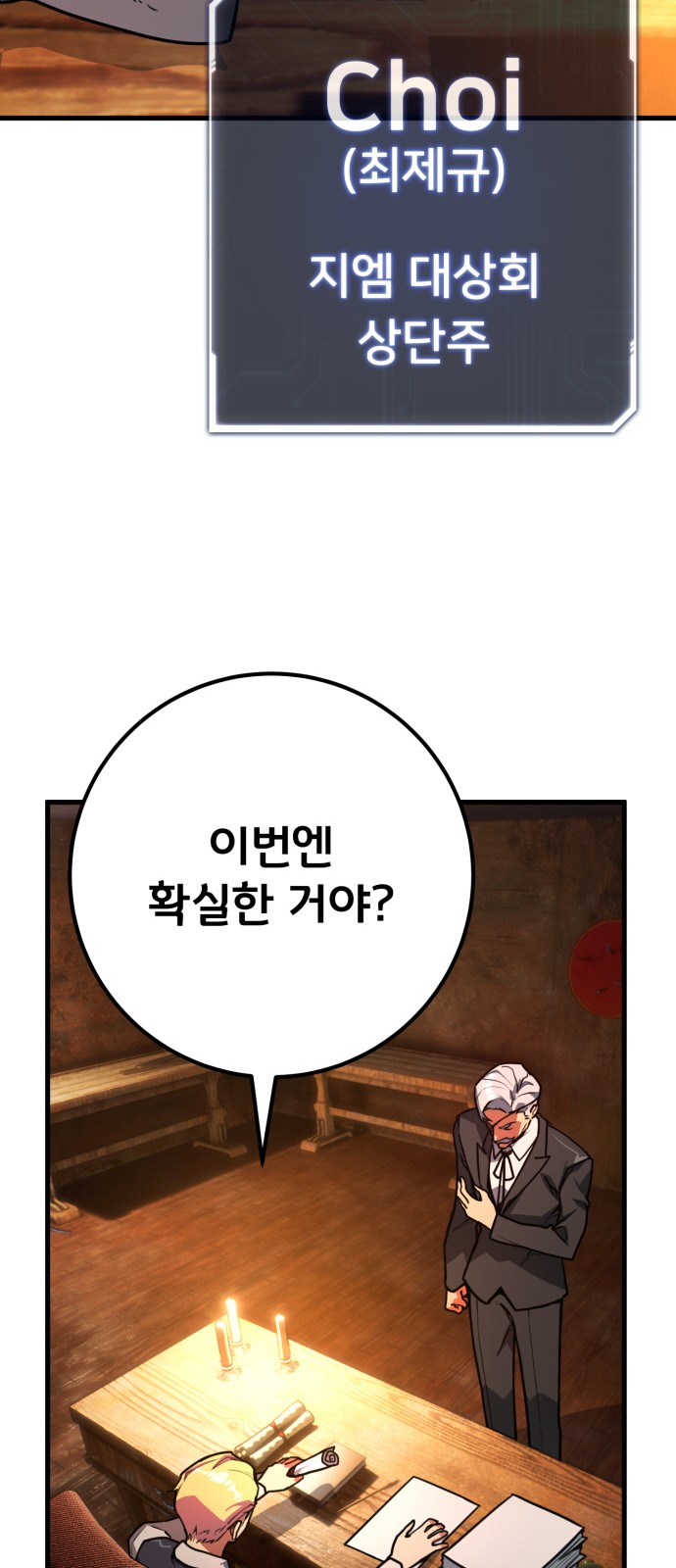 73 페이지