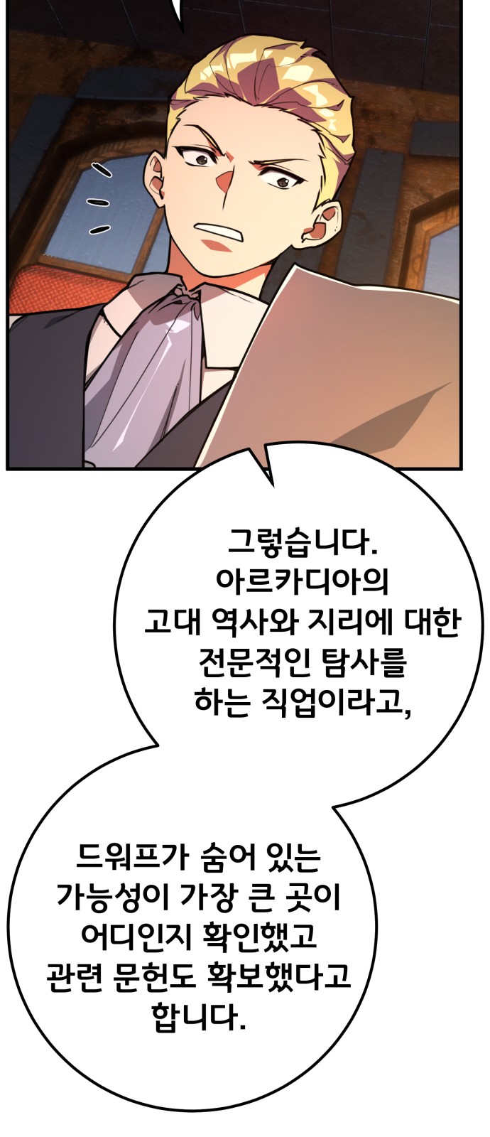 75 페이지