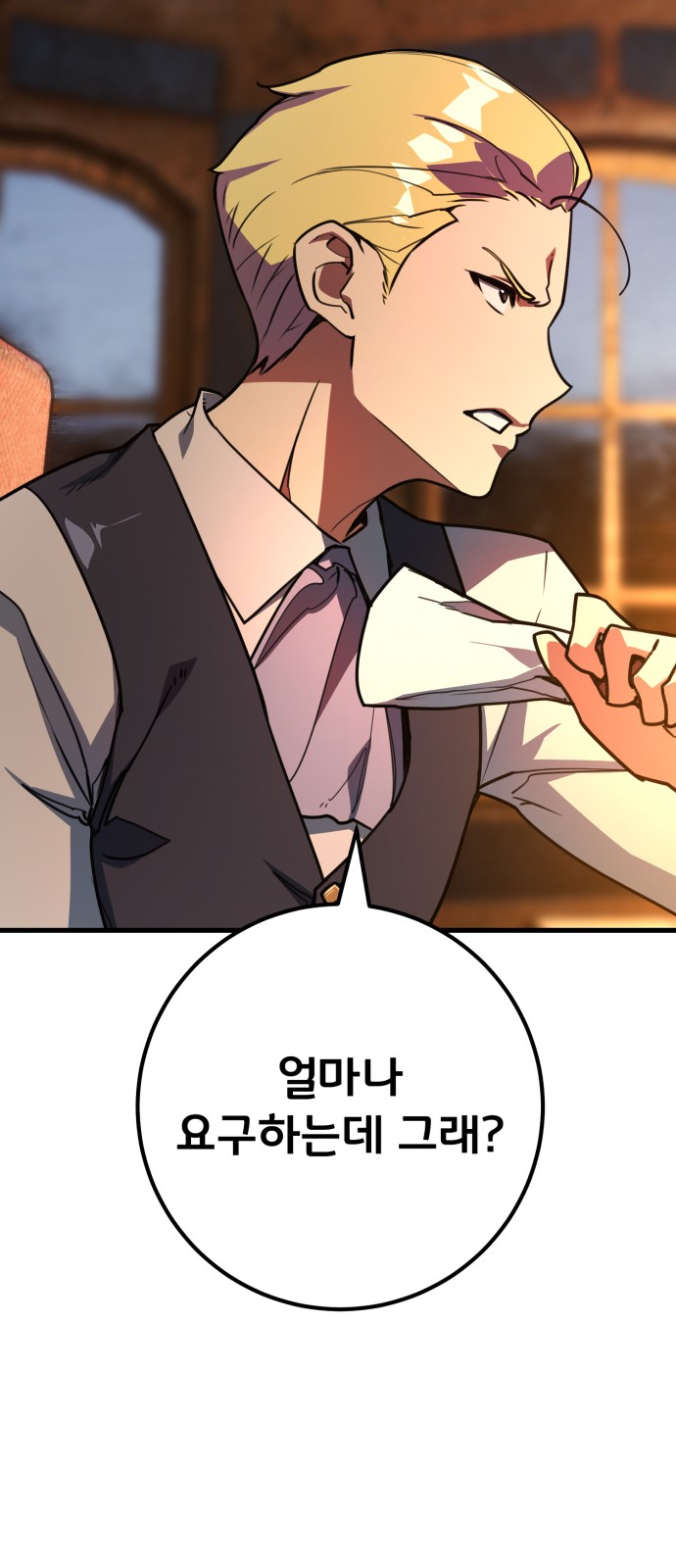 78 페이지