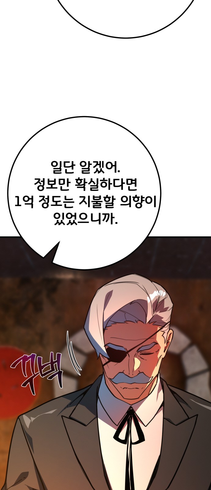 81 페이지