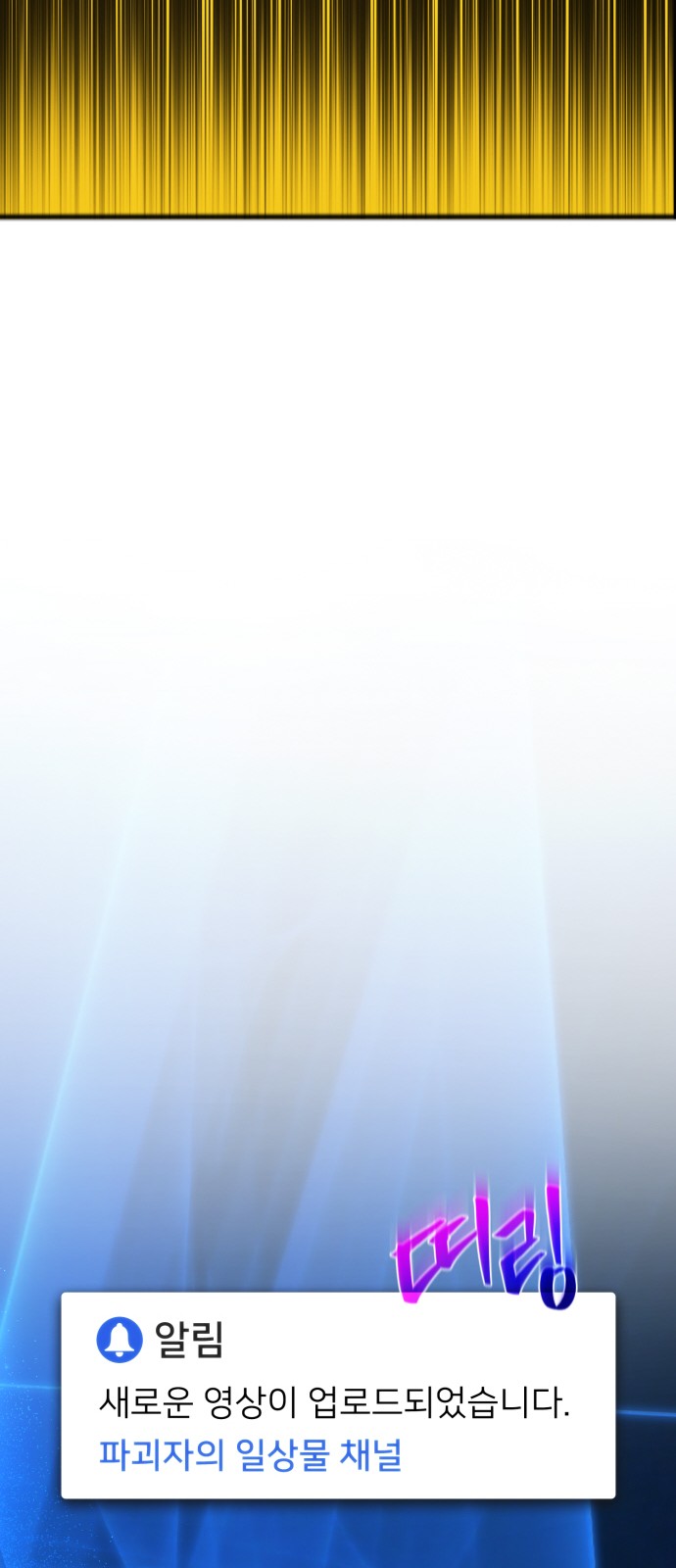 88 페이지