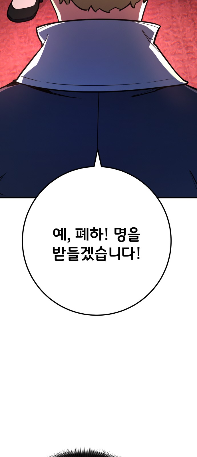 100 페이지