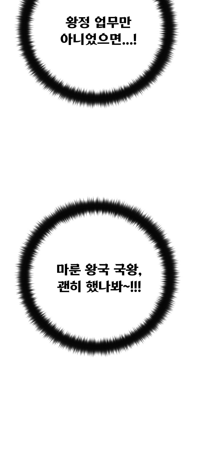 102 페이지