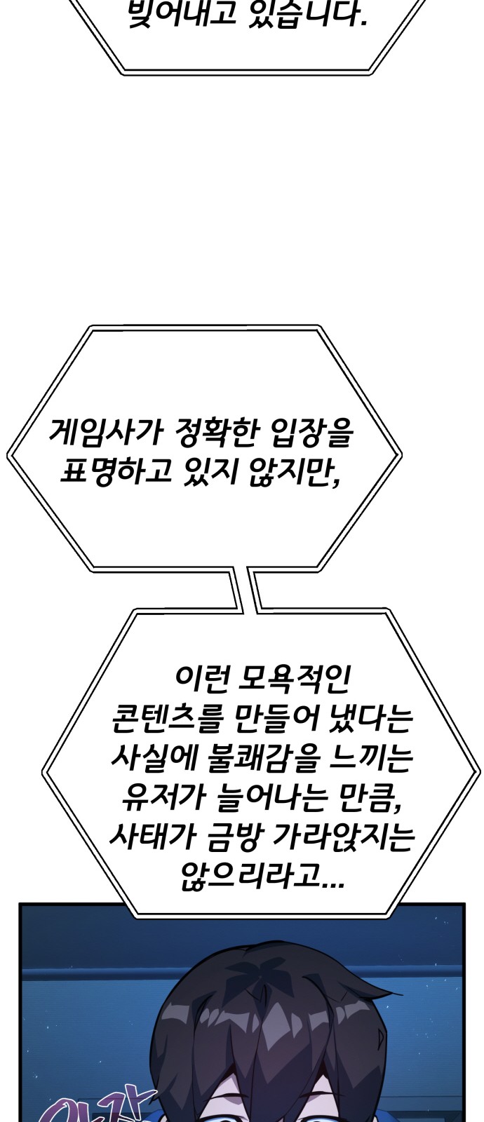 104 페이지