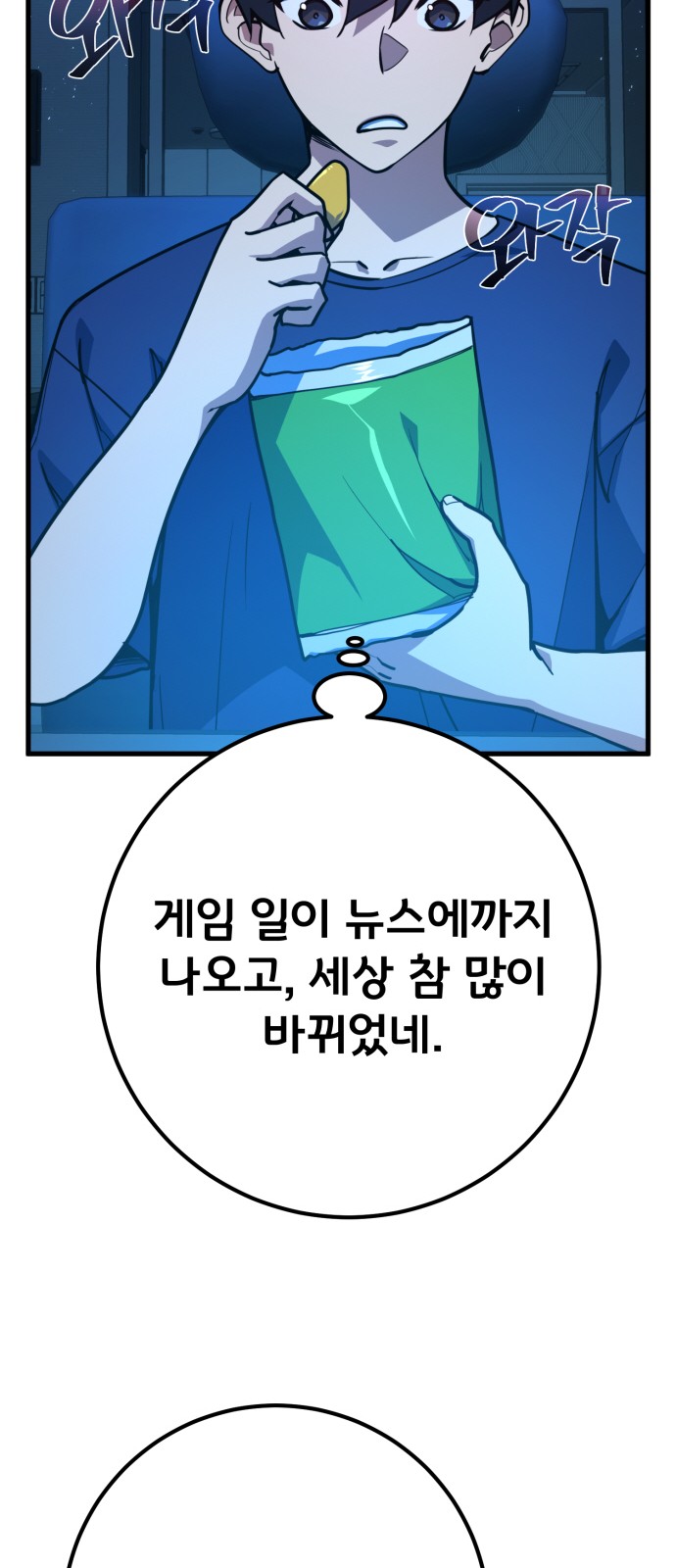 105 페이지
