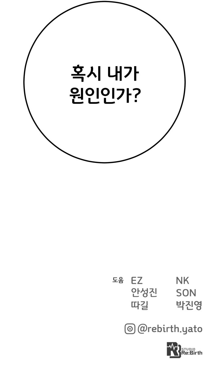 107 페이지