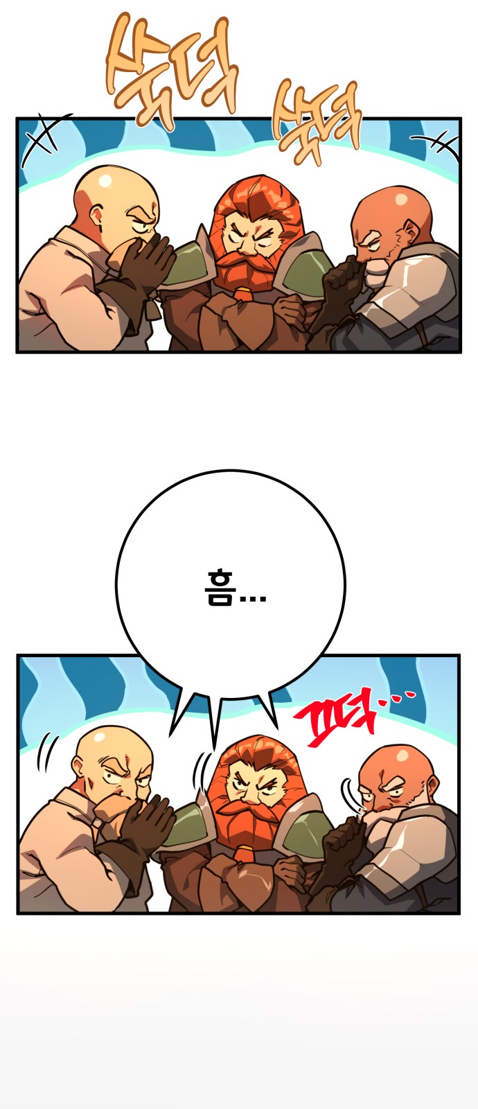 47 페이지