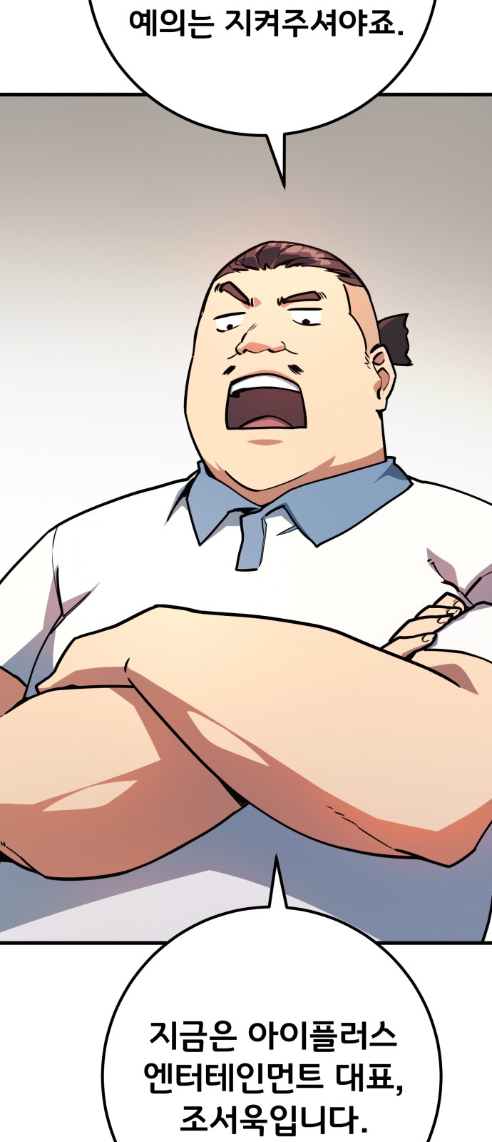 58 페이지