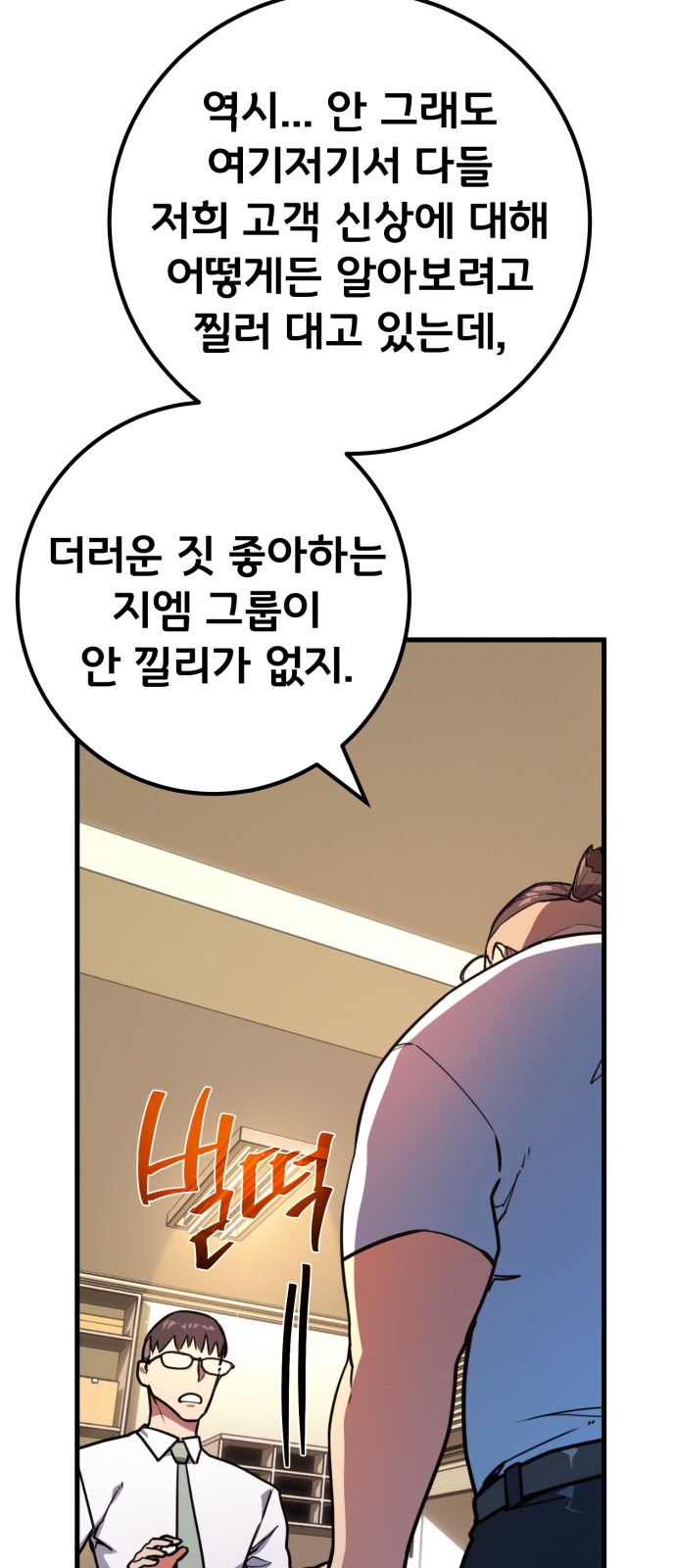 71 페이지
