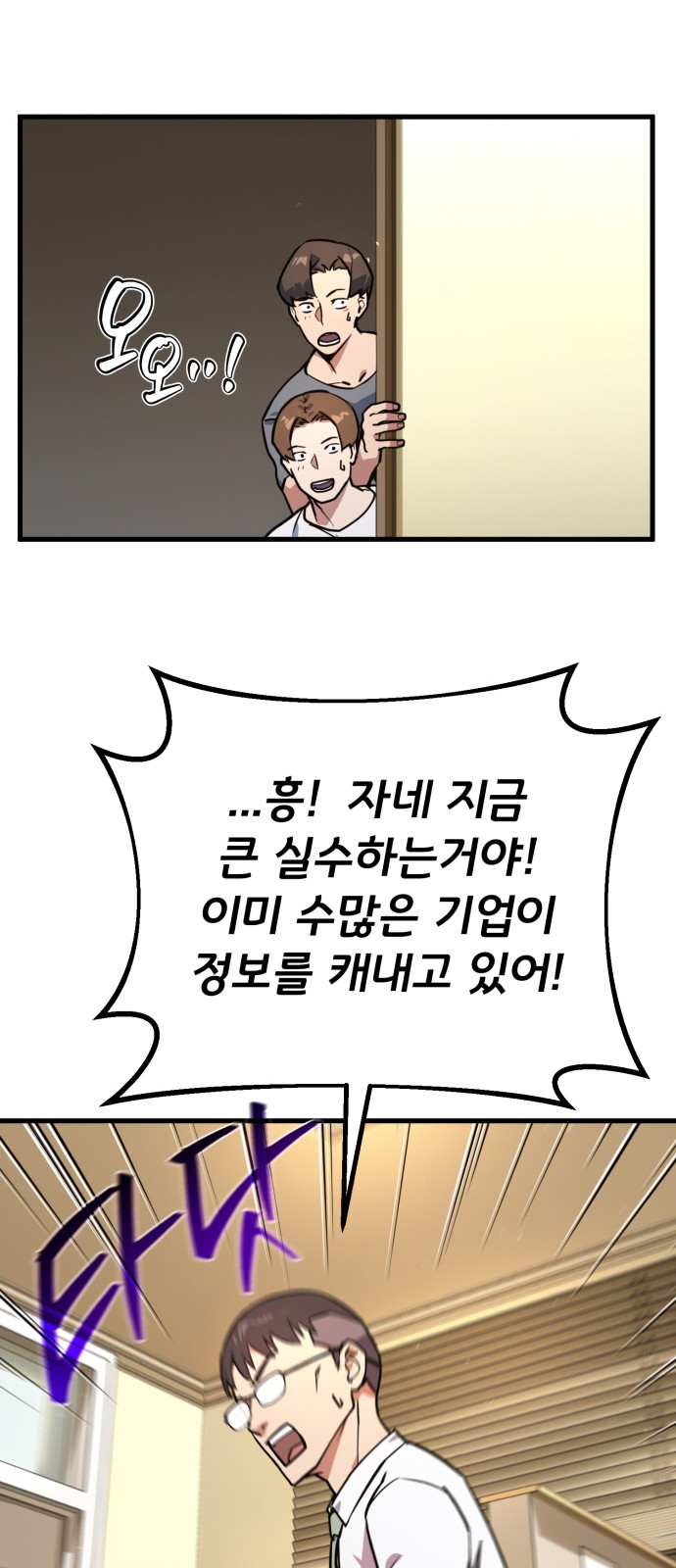74 페이지
