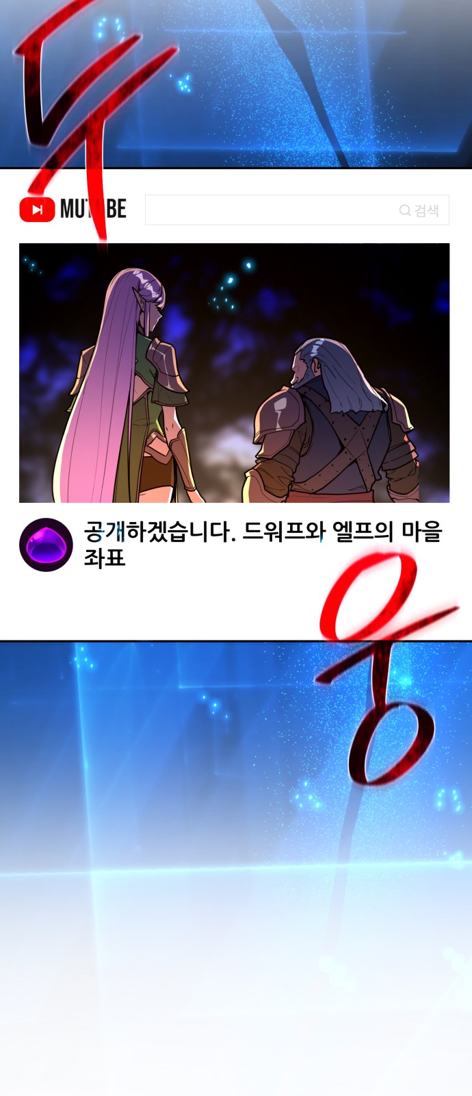 79 페이지
