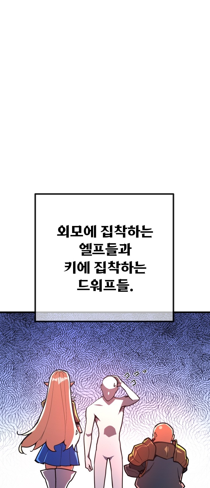 84 페이지
