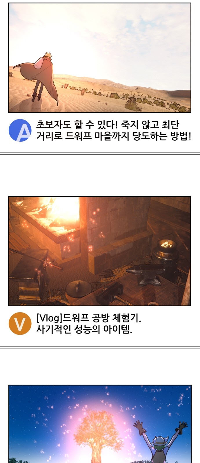 87 페이지