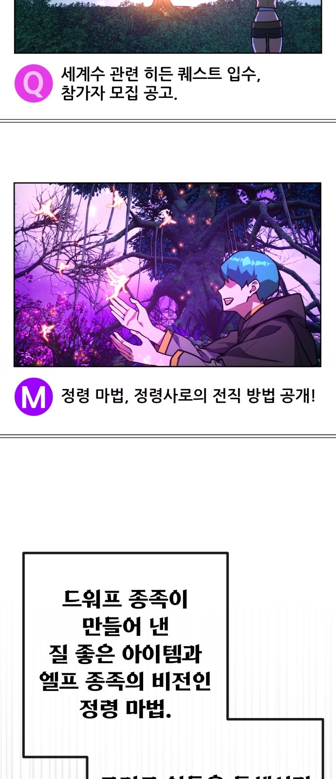 88 페이지