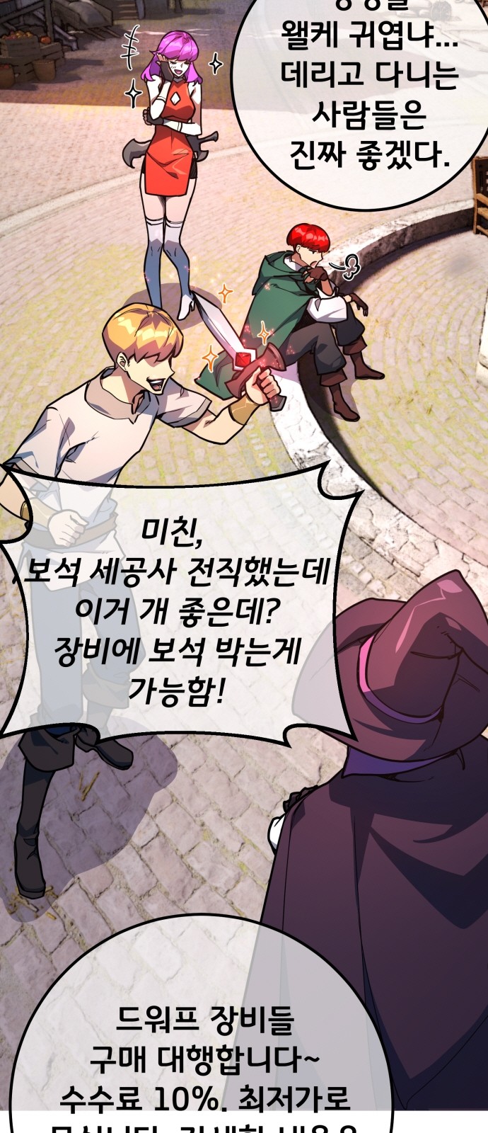 90 페이지