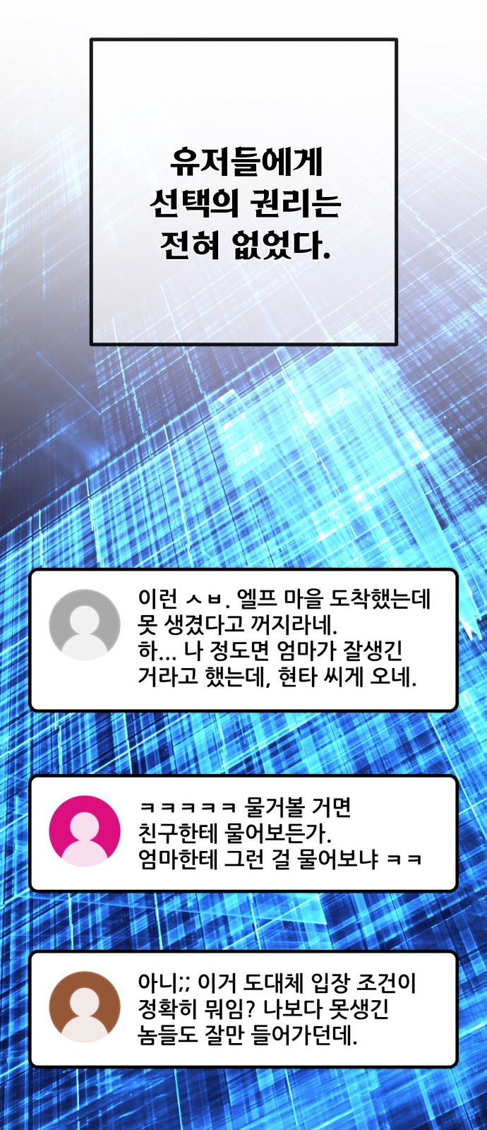 93 페이지