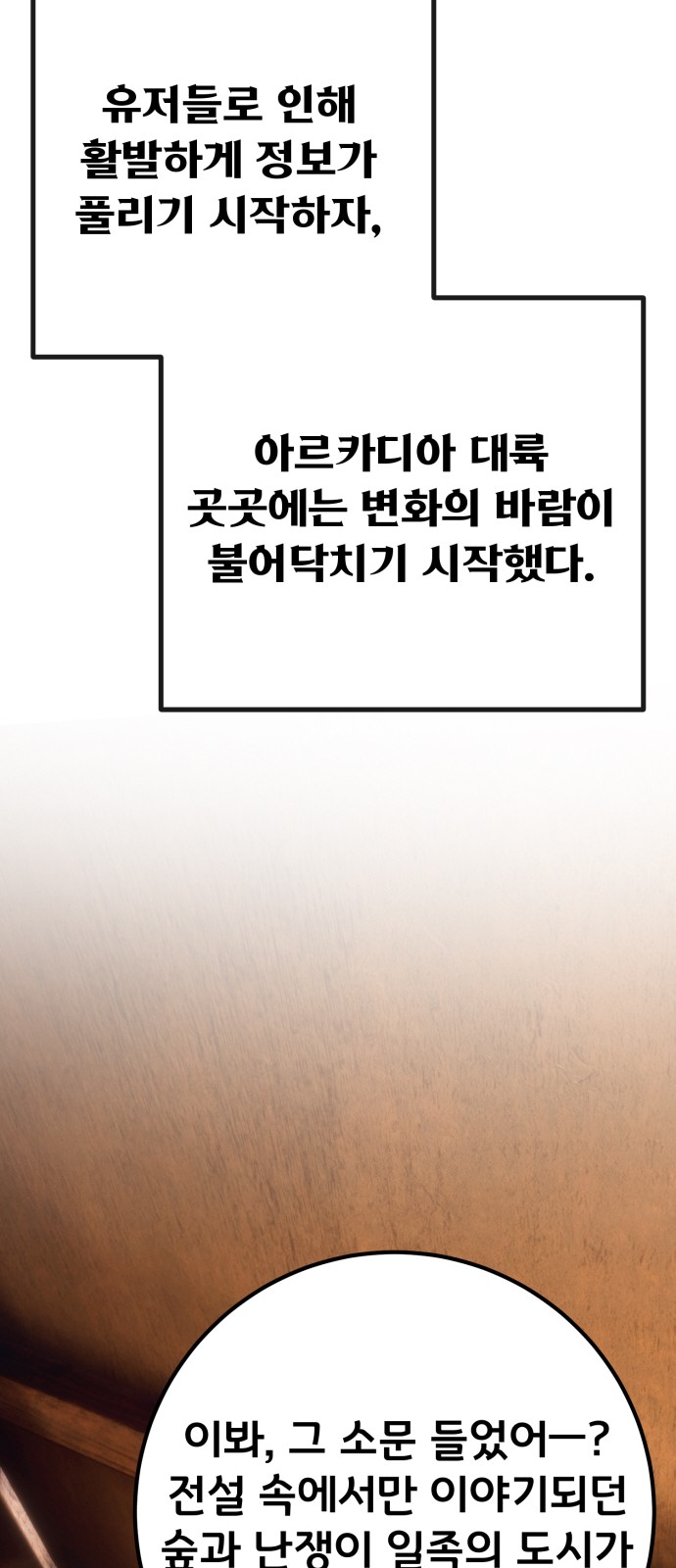 95 페이지