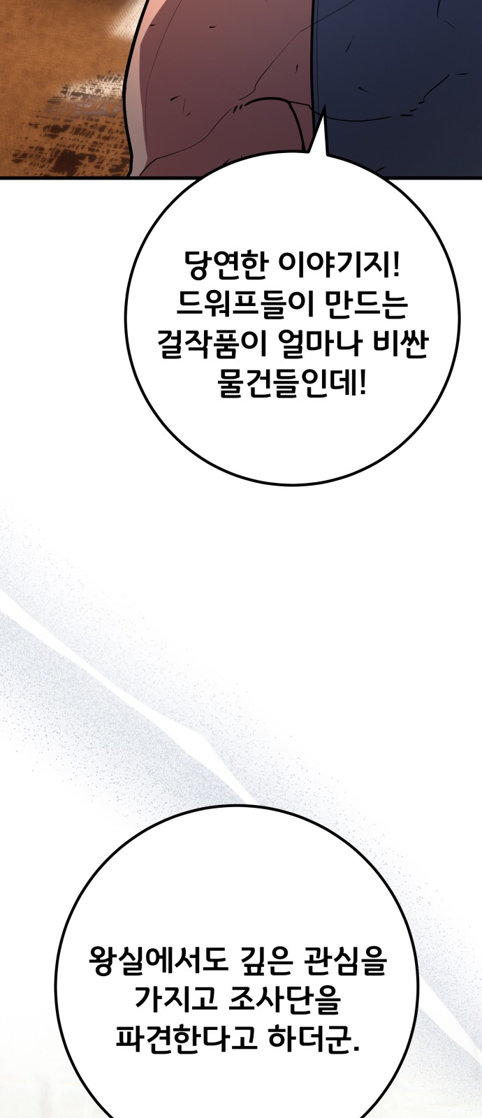 97 페이지