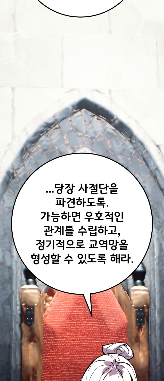 98 페이지