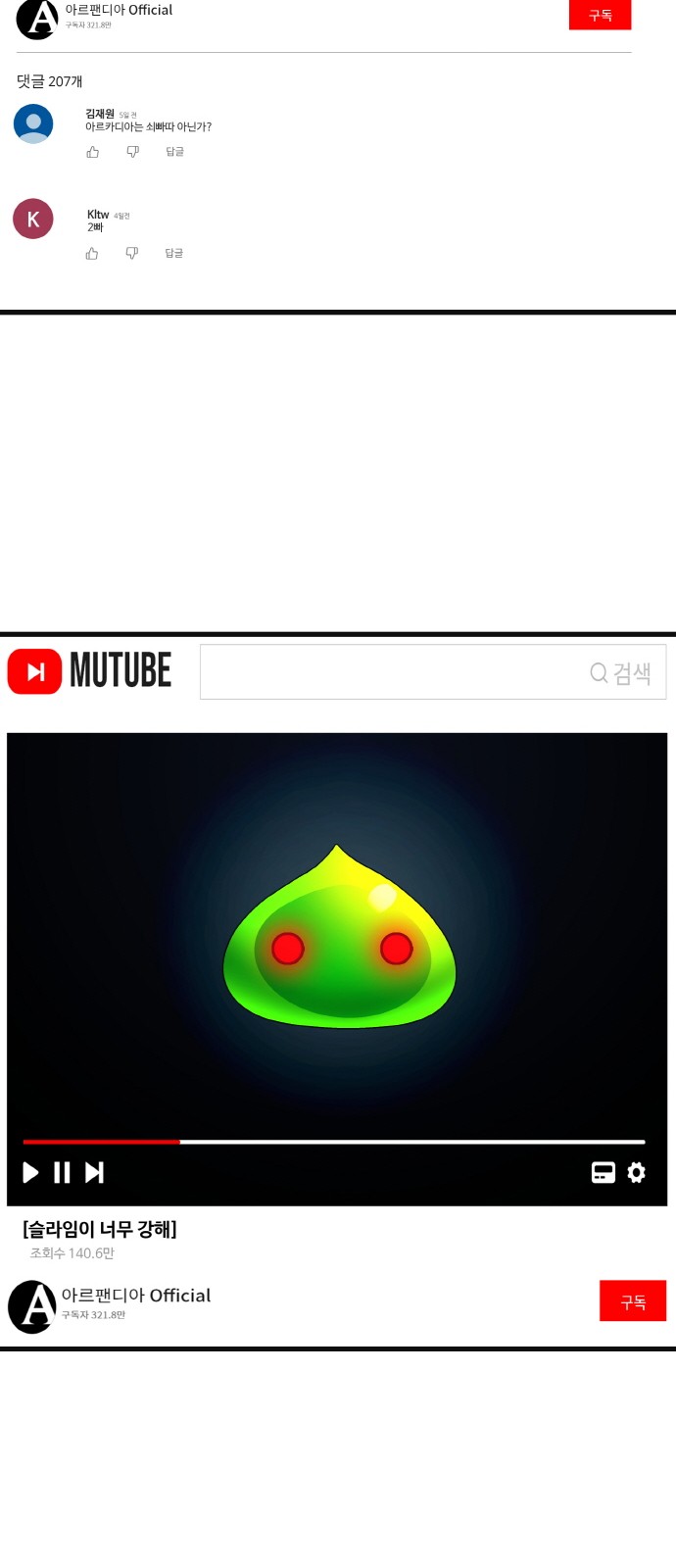 12 페이지
