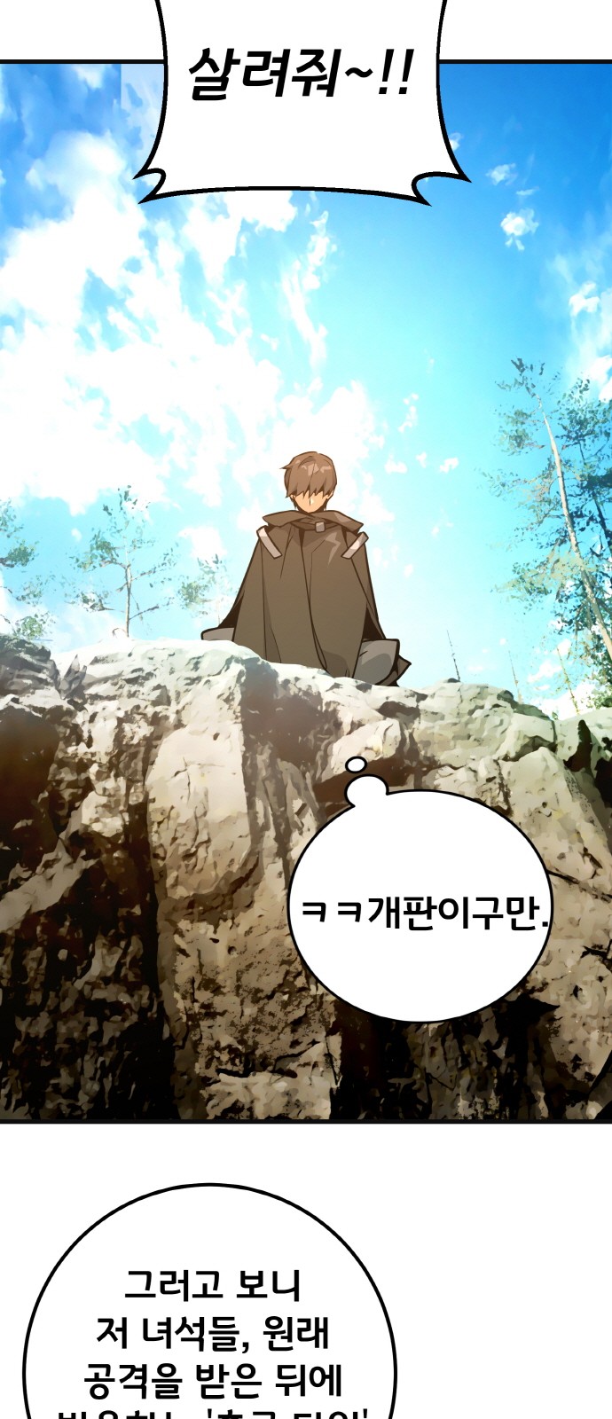 31 페이지