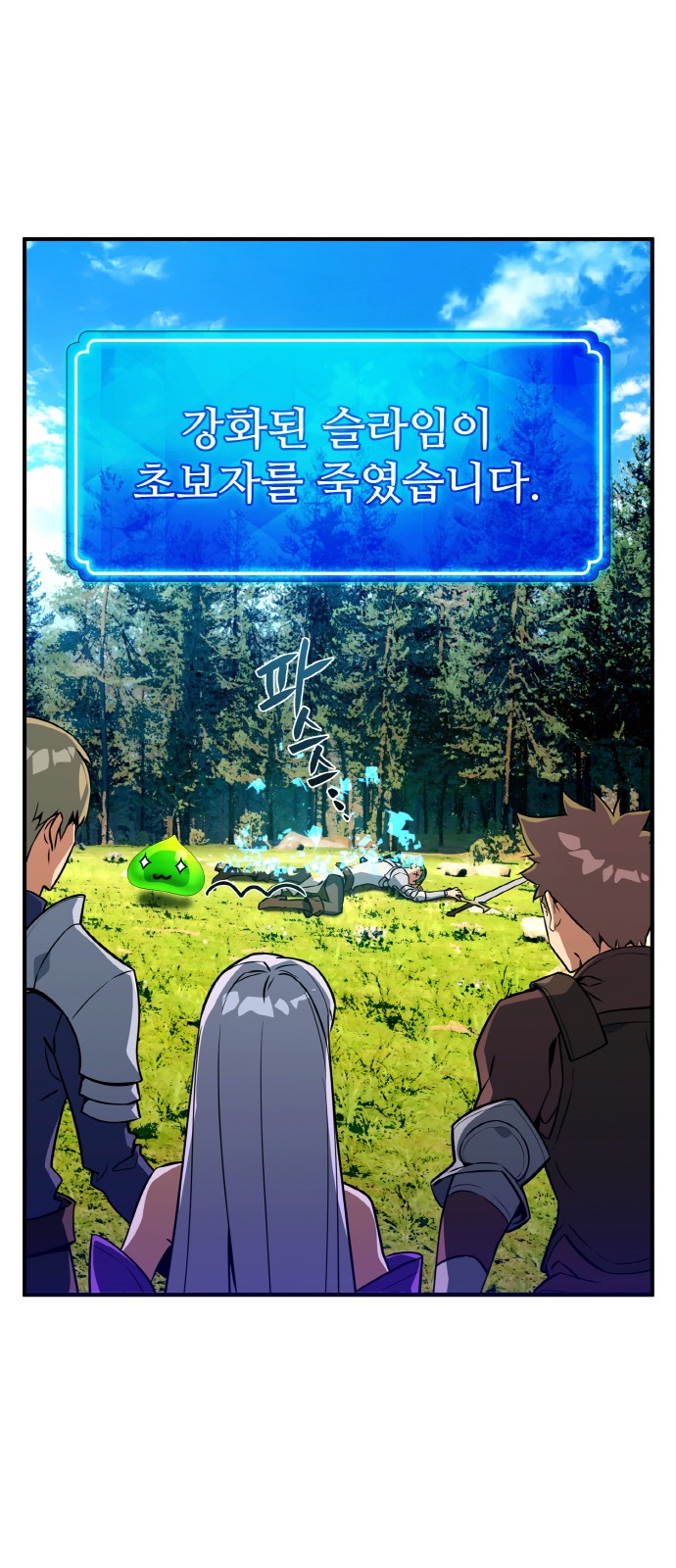 43 페이지