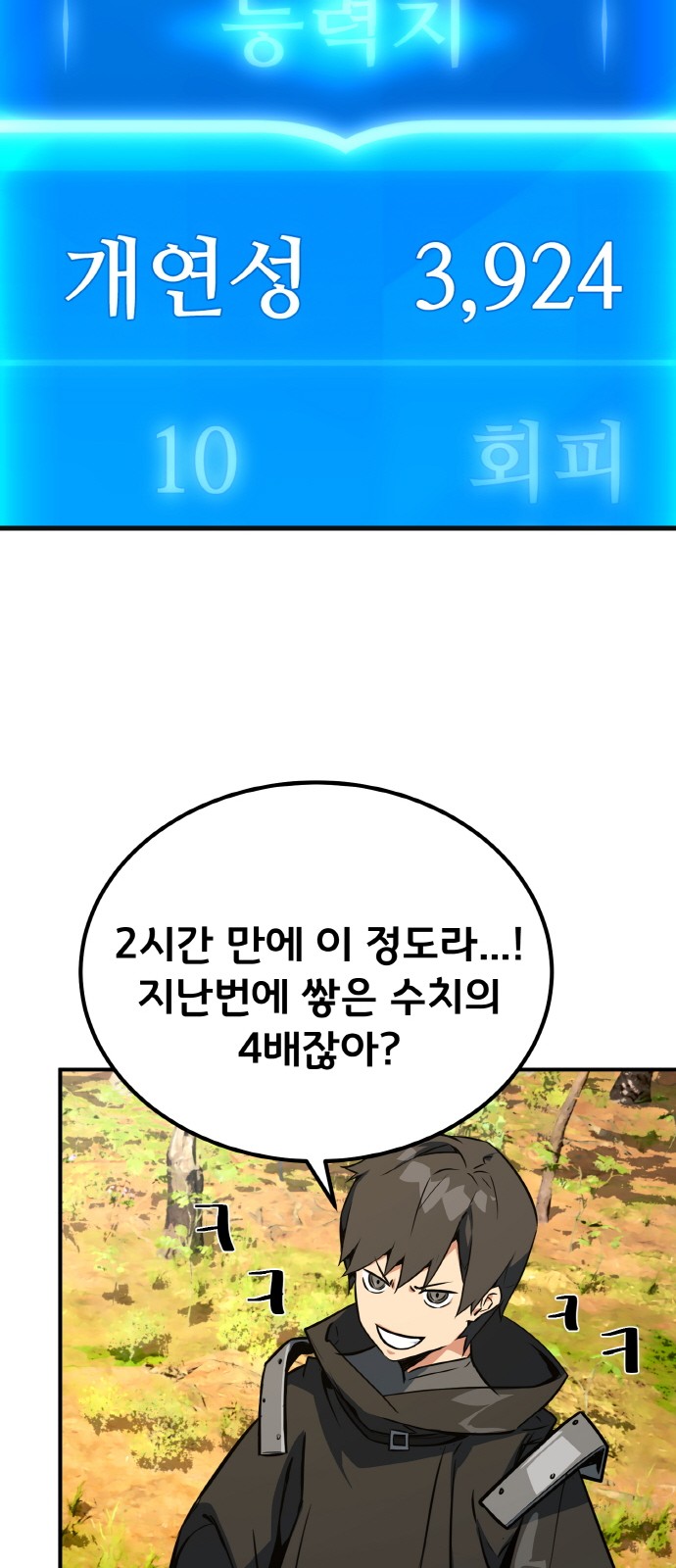 50 페이지