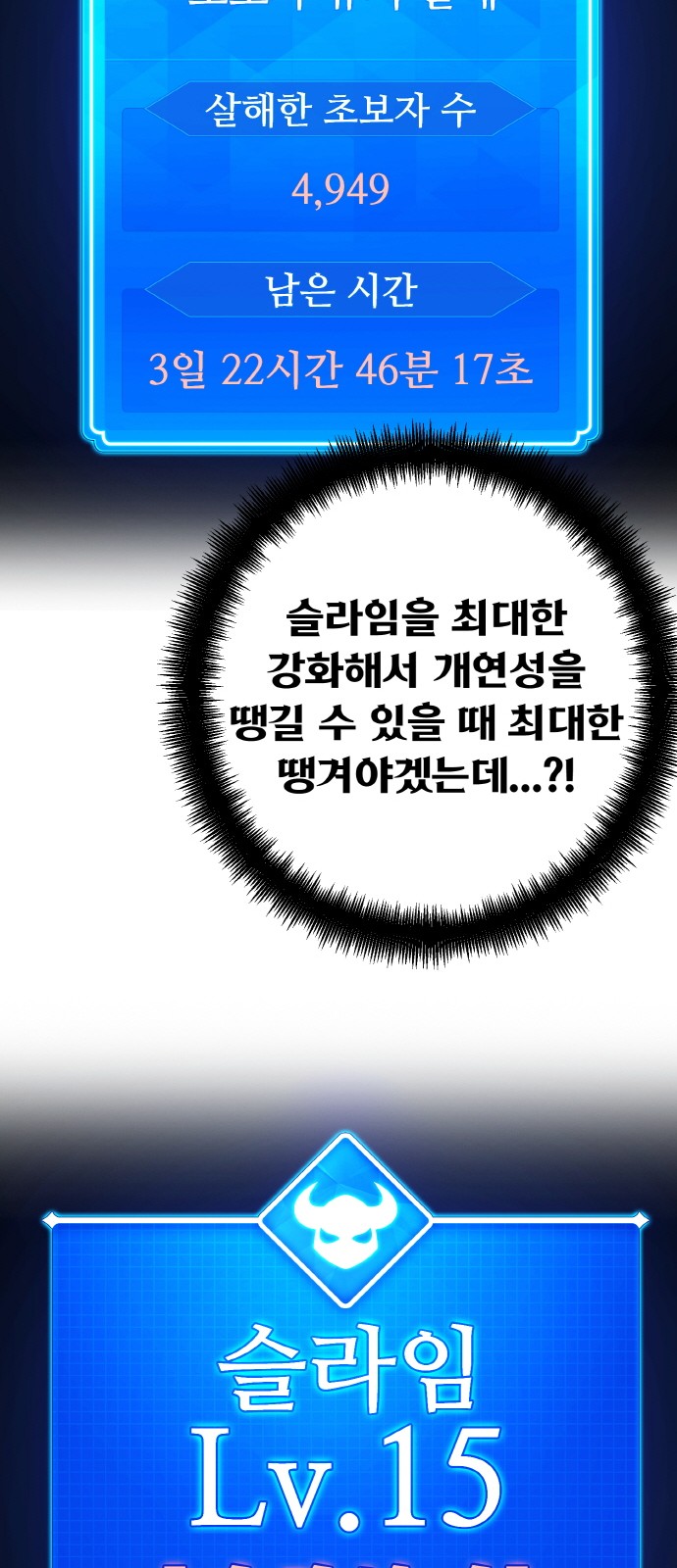 52 페이지