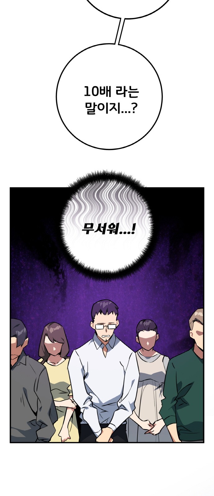 66 페이지