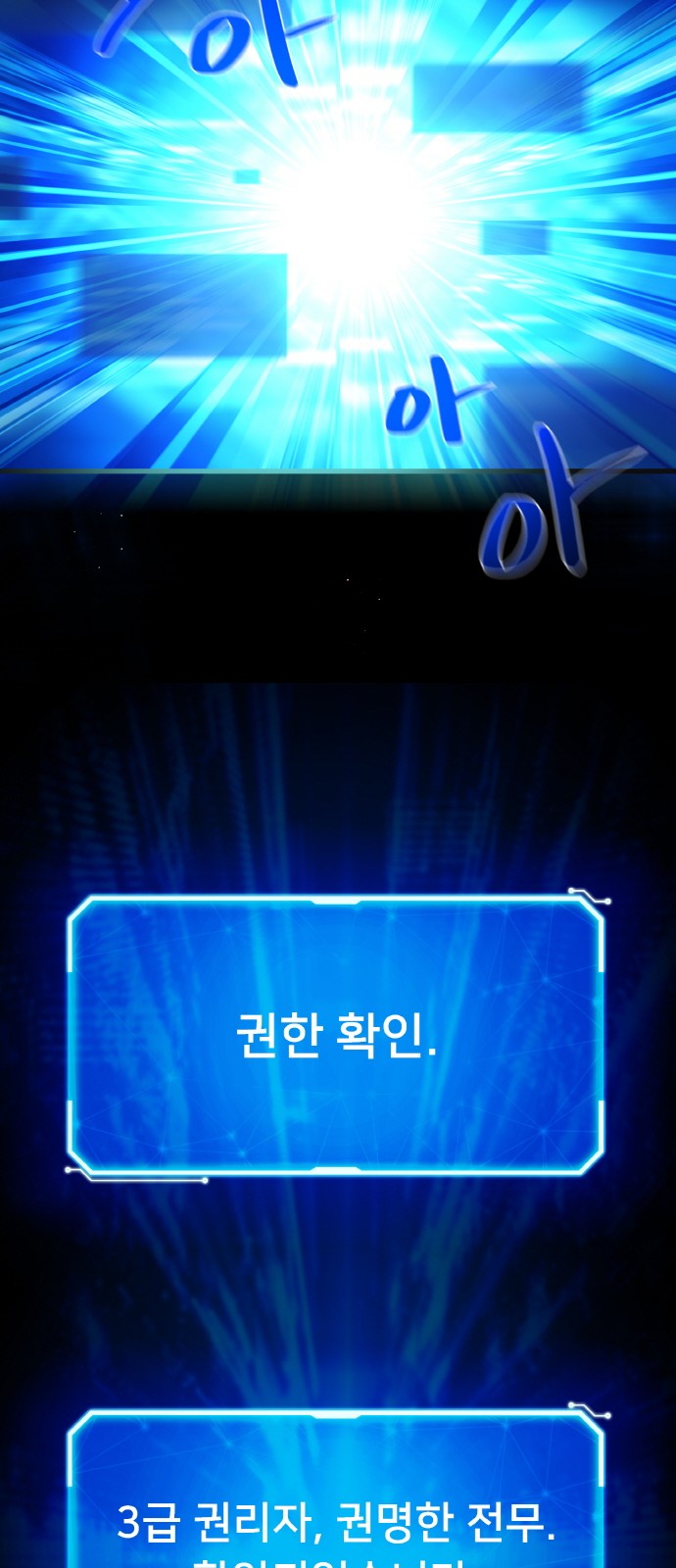 78 페이지