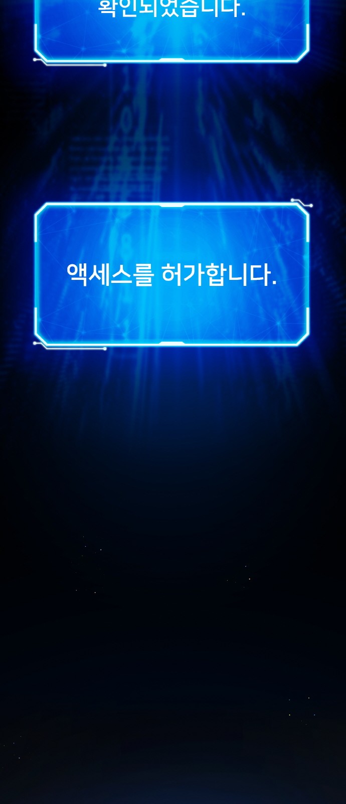 79 페이지