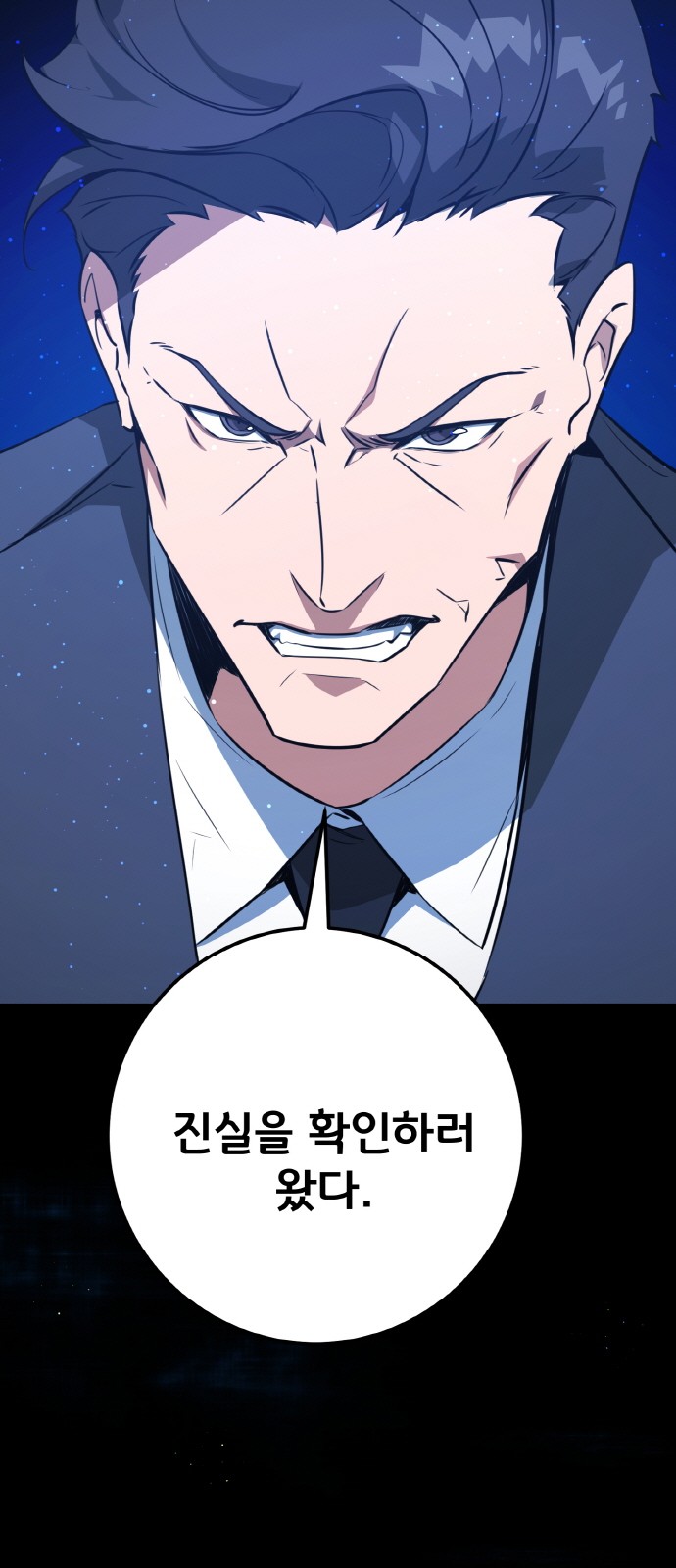 81 페이지