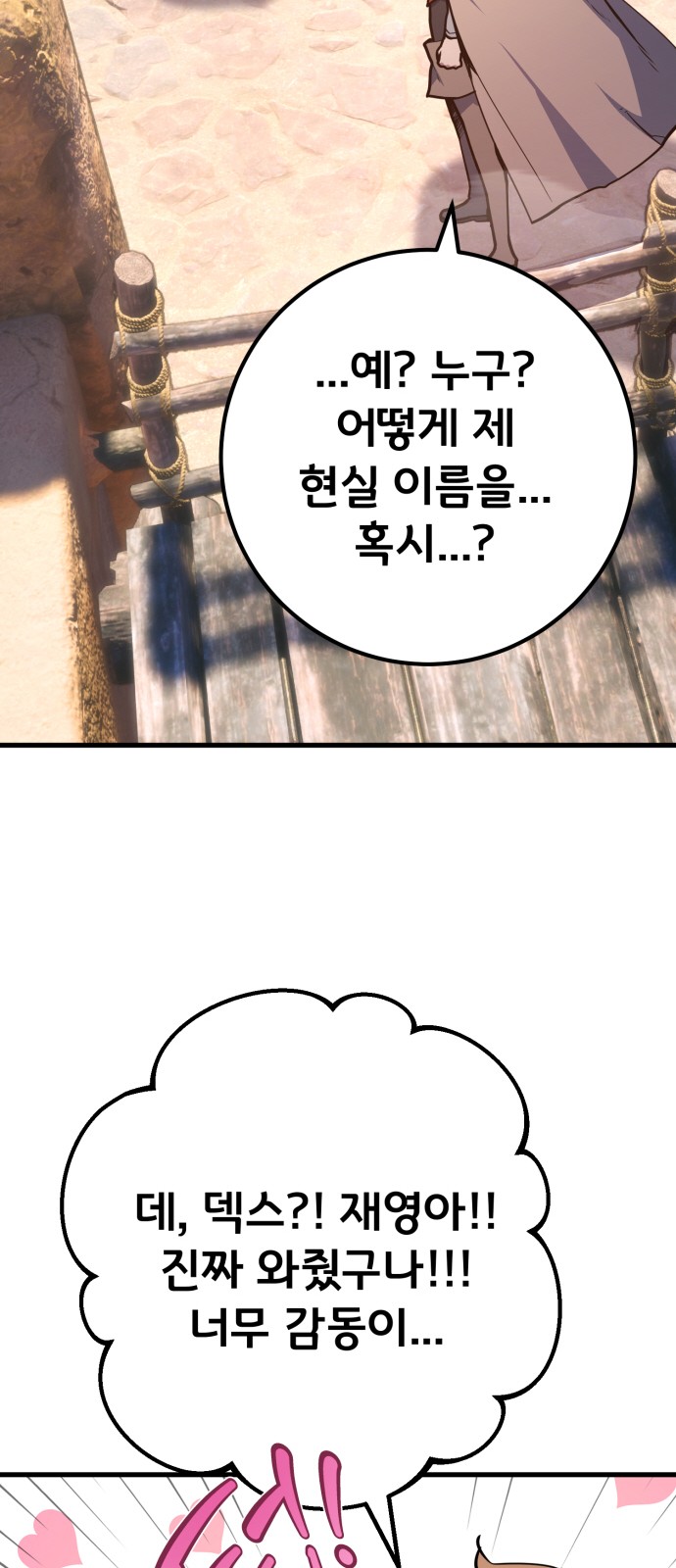 100 페이지