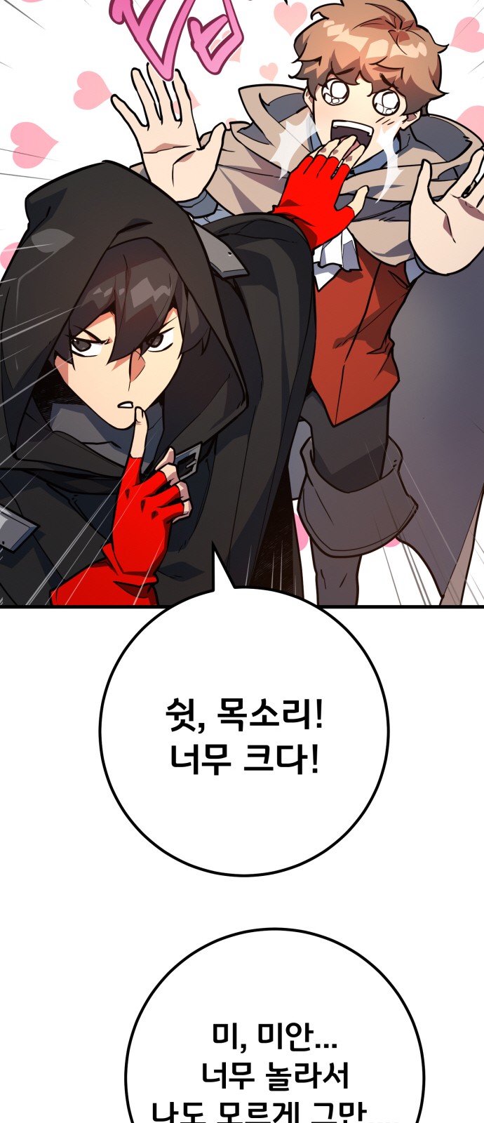 101 페이지