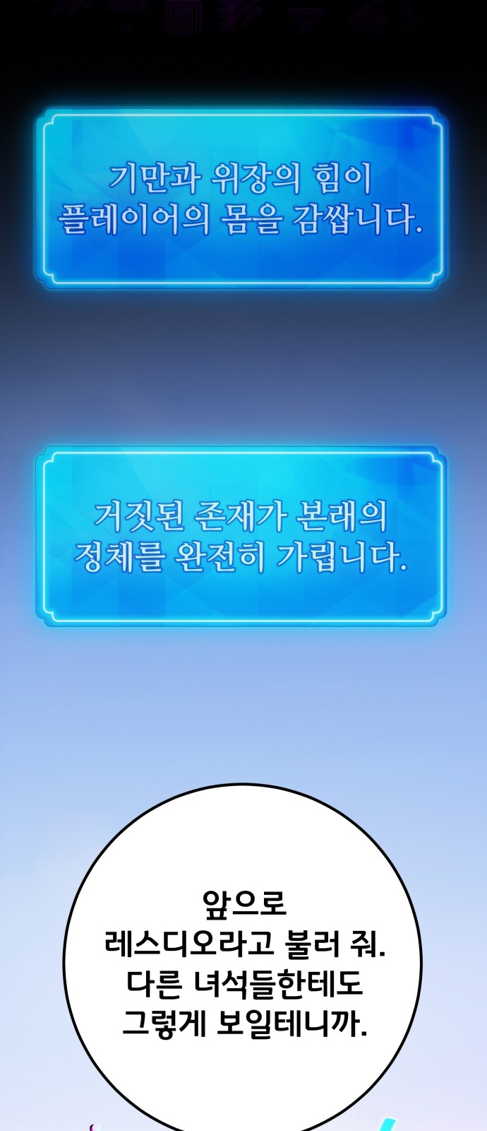 105 페이지