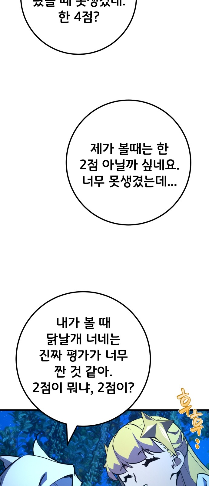 28 페이지