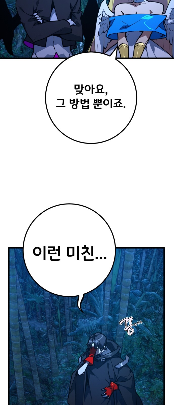 46 페이지