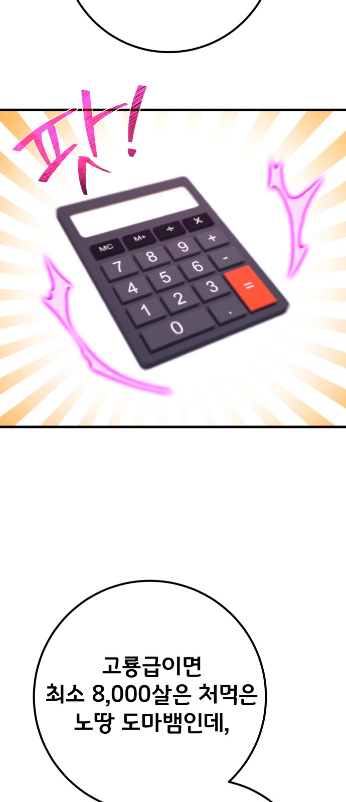 50 페이지